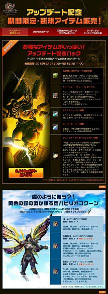 ���������꡼ No.004�Υ���ͥ������ / ��RAPPELZ�ס�EPIC7-4:The Square������ǰ���������ƥ�2����ʤɤ�����