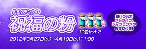 ���������꡼ No.006�Υ���ͥ������ / ��RAPPELZ�ס�EPIC7-4:The Square������ǰ���������ƥ�2����ʤɤ�����