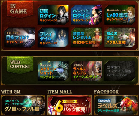 ���������꡼ No.007�Υ���ͥ������ / ��RAPPELZ�ס��緿���åץǡ��ȡ�Epic8-1 Onslaught�פ�11��6���˼»ܡ�����PvP���ꥢ�֥Хȥ륢�꡼�ʡפ��ˡ������꡼���㡼�ʤɤ��о�