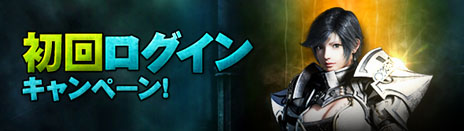 ���������꡼ No.014�Υ���ͥ������ / ��RAPPELZ�ס��緿���åץǡ��ȡ�Epic8-1 Onslaught�פ�11��6���˼»ܡ�����PvP���ꥢ�֥Хȥ륢�꡼�ʡפ��ˡ������꡼���㡼�ʤɤ��о�