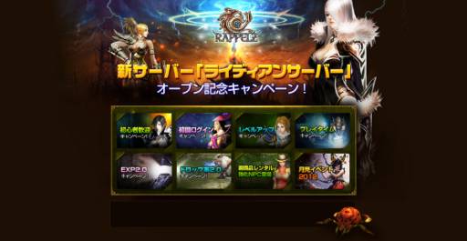 ���������꡼ No.001�Υ���ͥ������ / ��RAPPELZ�פο������С��֥饤�ǥ�����פ������ץ󡣵�ǰ�����ڡ����