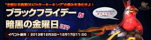 ���������꡼ No.001�Υ���ͥ������ / ��RAPPELZ�ױ�ǰ���Ž̤�������ǽ�ʤ�Ź�DEATH�����������󥰡פ��ݤ���