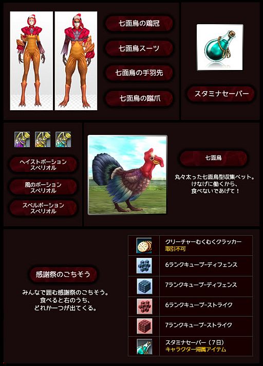 ���������꡼ No.002�Υ���ͥ������ / ��RAPPELZ�ױ�ǰ���Ž̤�������ǽ�ʤ�Ź�DEATH�����������󥰡פ��ݤ���