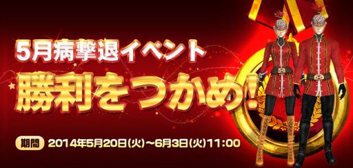 画像ギャラリー No.001のサムネイル画像 / 「RAPPELZ」，新コスチュームが手に入る5月病撃退イベントを開催