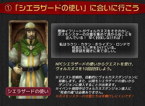 画像ギャラリー No.002のサムネイル画像 / 「RAPPELZ」，アラビアンナイトをモチーフにしたイベントの第1部がスタート