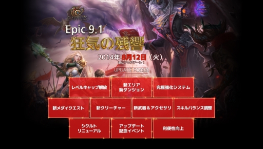 ������#010�Υ���ͥ���/��RAPPELZ�פ��緿���åץǡ��ȡ�Epic9-1 �����λĶ��פ������»�