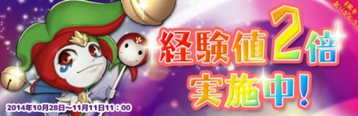 ������#002�Υ���ͥ���/��RAPPELZ�ץե��󥵥��Ȥ���Ͽ���ƹ�������ȥ����ƥब��館�륭���ڡ���