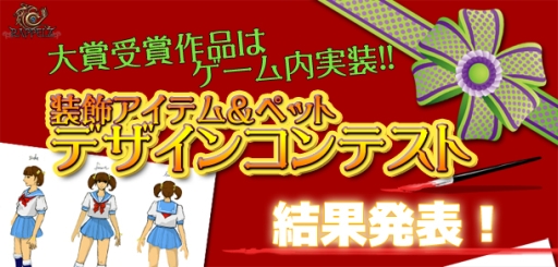 ������#001�Υ���ͥ���/��RAPPELZ�����������ƥ���ڥå� �ǥ����󥳥�ƥ��Ȥη�̤�ȯɽ��