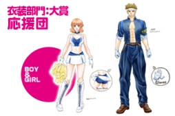 ������#002�Υ���ͥ���/��RAPPELZ�����������ƥ���ڥå� �ǥ����󥳥�ƥ��Ȥη�̤�ȯɽ��