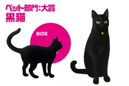 ������#004�Υ���ͥ���/��RAPPELZ�����������ƥ���ڥå� �ǥ����󥳥�ƥ��Ȥη�̤�ȯɽ��