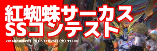 ������#007�Υ���ͥ���/��RAPPELZ�����������ƥ���ڥå� �ǥ����󥳥�ƥ��Ȥη�̤�ȯɽ��