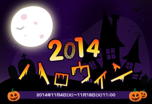 ������#001�Υ���ͥ���/��RAPPELZ���̾���󥸥�������Ȥ�����2014�ϥ�������ץ��٥�Ȥ���������