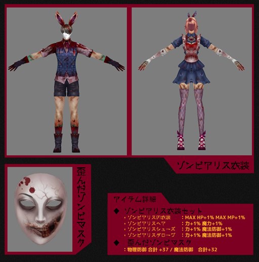 ������#007�Υ���ͥ���/��RAPPELZ���̾���󥸥�������Ȥ�����2014�ϥ�������ץ��٥�Ȥ���������