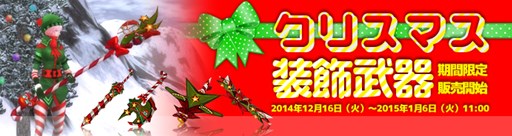 画像集#002のサムネイル/「RAPPELZ」イベント「冬休み ログインスタンプキャンペーン」が本日より開催