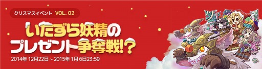 ������#001�Υ���ͥ���/��RAPPELZ�ץ��ꥹ�ޥ����٥�ȡ֤������������Υץ쥼�����å��!?�פ�����