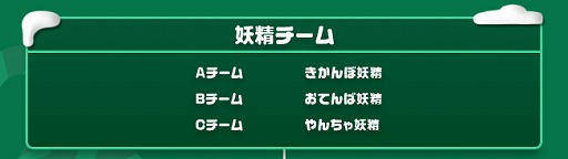 ������#002�Υ���ͥ���/��RAPPELZ�ץ��ꥹ�ޥ����٥�ȡ֤������������Υץ쥼�����å��!?�פ�����