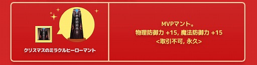 ������#005�Υ���ͥ���/��RAPPELZ�ץ��ꥹ�ޥ����٥�ȡ֤������������Υץ쥼�����å��!?�פ�����