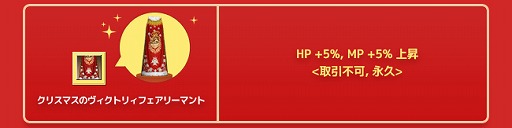 ������#006�Υ���ͥ���/��RAPPELZ�ץ��ꥹ�ޥ����٥�ȡ֤������������Υץ쥼�����å��!?�פ�����