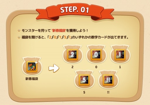 ���������꡼ No.002�Υ���ͥ������ / ��RAPPELZ�ס�ʡ�ޤ�����Ǥ���ֿ��ե��٥�Ȥ����碌��ʡ�ޡפ�»�