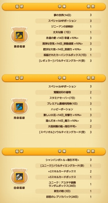 ���������꡼ No.003�Υ���ͥ������ / ��RAPPELZ�ס�ʡ�ޤ�����Ǥ���ֿ��ե��٥�Ȥ����碌��ʡ�ޡפ�»�