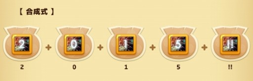 ���������꡼ No.004�Υ���ͥ������ / ��RAPPELZ�ס�ʡ�ޤ�����Ǥ���ֿ��ե��٥�Ȥ����碌��ʡ�ޡפ�»�