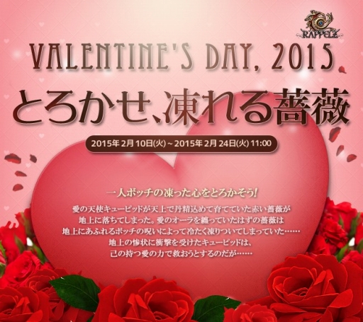 ���������꡼ No.001�Υ���ͥ������ / ��RAPPELZ�ס����λȼԥ��塼�ԥåɤ������Х�󥿥��󥤥٥�Ȥ���������