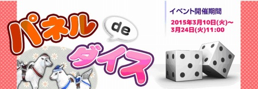 ���������꡼ No.001�Υ���ͥ������ / ��RAPPELZ�ץѥͥ�1�����ܻؤ����٥�ȡ֥ѥͥ� de ������ 2015�פ�»�