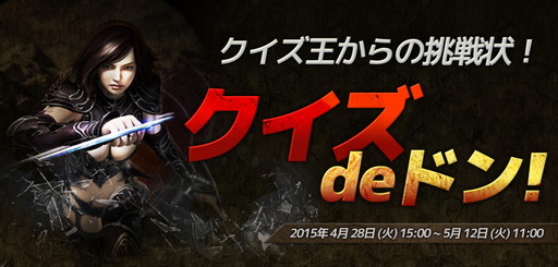 ���������꡼ No.001�Υ���ͥ������ / ��RAPPELZ�פ˥��������Υ������������ˬ��ĩ��Ԥ������ϲ��