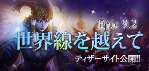 ���������꡼ No.002�Υ���ͥ������ / ��RAPPELZ�ץ��åץǡ��ȡ�Epic9-2 ��������ۤ��ơפΥƥ����������Ȥ����