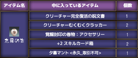 ���������꡼ No.004�Υ���ͥ������ / ��RAPPELZ�ס�Epic9-2������ǰ���٥�ȡֳ�줿������᤻���׳���