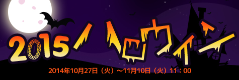 ���������꡼ No.002�Υ���ͥ������ / ��RAPPELZ�ס��ϥ��������9��ǯ��ǰ���٥�Ȥ�������곫��