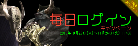 ���������꡼ No.005�Υ���ͥ������ / ��RAPPELZ�ס��ϥ��������9��ǯ��ǰ���٥�Ȥ�������곫��