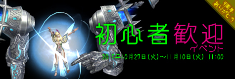 ���������꡼ No.006�Υ���ͥ������ / ��RAPPELZ�ס��ϥ��������9��ǯ��ǰ���٥�Ȥ�������곫��