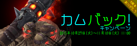 ���������꡼ No.007�Υ���ͥ������ / ��RAPPELZ�ס��ϥ��������9��ǯ��ǰ���٥�Ȥ�������곫��