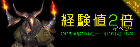 ���������꡼ No.008�Υ���ͥ������ / ��RAPPELZ�ס��ϥ��������9��ǯ��ǰ���٥�Ȥ�������곫��