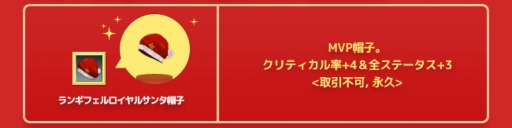 ���������꡼ No.005�Υ���ͥ������ / ��RAPPELZ�ס����ꥹ�ޥ����٥����1�ơ֤������������Υץ쥼�����å����פ򳫺�