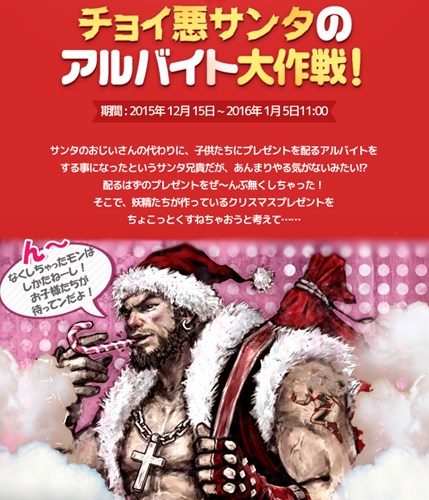 ���������꡼ No.001�Υ���ͥ������ / ��RAPPELZ�ץ��ꥹ�ޥ����٥�������ơ֥��祤�����󥿤Υ���Х��������׳���