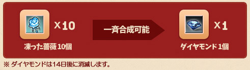 画像ギャラリー No.005のサムネイル画像 / 「RAPPELZ」,本日より「2016バレンタインイベント〜ボッチ軍曹のバレンタイン大作戦〜」開催