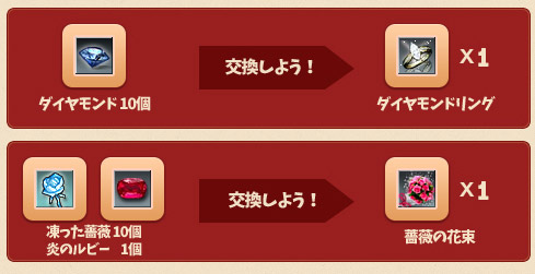 画像ギャラリー No.006のサムネイル画像 / 「RAPPELZ」,本日より「2016バレンタインイベント〜ボッチ軍曹のバレンタイン大作戦〜」開催