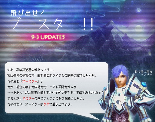 画像ギャラリー No.001のサムネイル画像 / 「RAPPELZ」,大型アップデート「Epic9-3 真実の行方」のティザーサイトが公開