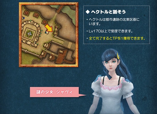 画像ギャラリー No.004のサムネイル画像 / 「RAPPELZ」,大型アップデート「Epic9-3 真実の行方」のティザーサイトが公開