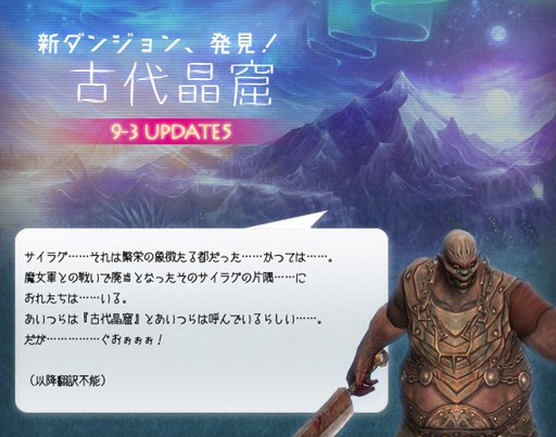 画像ギャラリー No.002のサムネイル画像 / 「RAPPELZ」アップデート「Epic9-3 真実の行方」の実装日が3月2日に決定