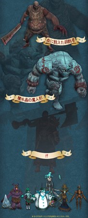 画像ギャラリー No.005のサムネイル画像 / 「RAPPELZ」アップデート「Epic9-3 真実の行方」の実装日が3月2日に決定