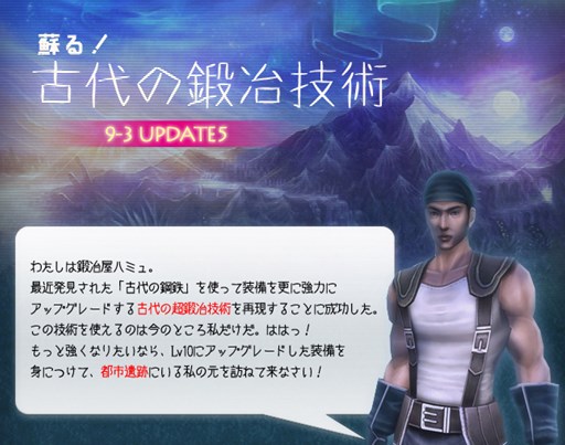 画像ギャラリー No.008のサムネイル画像 / 「RAPPELZ」アップデート「Epic9-3 真実の行方」の実装日が3月2日に決定