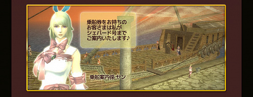 画像ギャラリー No.003のサムネイル画像 / 「RAPPELZ」,大型アップデート「Epic9-4 忘れられた神々の島」を10月11日に実装