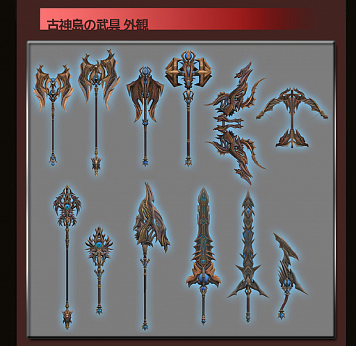 画像ギャラリー No.004のサムネイル画像 / 「RAPPELZ」,大型アップデート「Epic9-4 忘れられた神々の島」を10月11日に実装