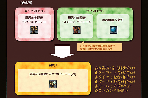 画像ギャラリー No.005のサムネイル画像 / 「RAPPELZ」,大型アップデート「Epic9-4 忘れられた神々の島」を10月11日に実装