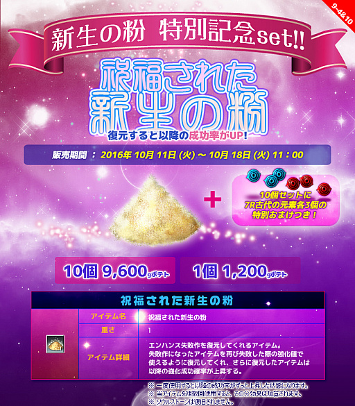 ���������꡼ No.002�Υ���ͥ������ / ��RAPPELZ���緿���åץǡ��ȡ�Epic9-4 ˺���줿��������ɼ�����ǰ�����ڡ��󤬥�������