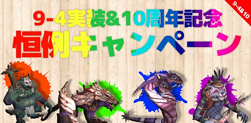 ���������꡼ No.007�Υ���ͥ������ / ��RAPPELZ���緿���åץǡ��ȡ�Epic9-4 ˺���줿��������ɼ�����ǰ�����ڡ��󤬥�������