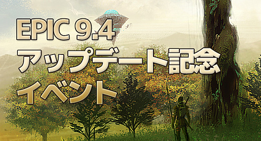 ���������꡼ No.008�Υ���ͥ������ / ��RAPPELZ���緿���åץǡ��ȡ�Epic9-4 ˺���줿��������ɼ�����ǰ�����ڡ��󤬥�������